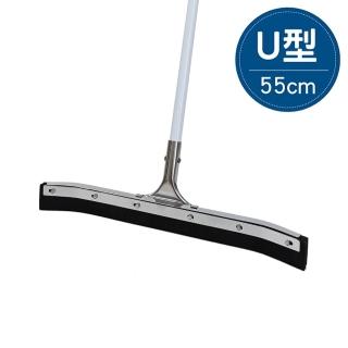 【VICTORY】U型集水地板刮水器55cm-1支(推水器 除水器 刮刀 大面積 特大尺寸)