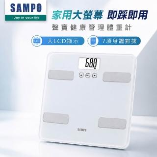【SAMPO 聲寶】大螢幕智能電子體重計/體脂計(BF-Z2307SL)