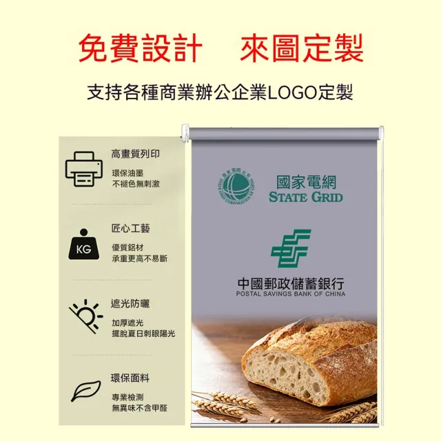 （寵居社p）辦公室遮光窗簾 寬1.7*2高 防水遮光（免打孔捲簾 遮光捲簾 全遮光卷拉窗簾）