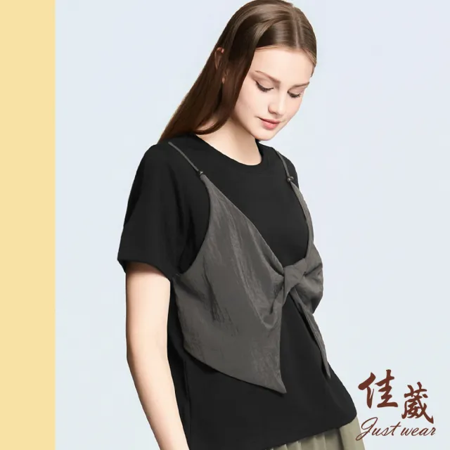 【Just Wear 佳葳】侘寂風扭結拼接上衣(女上衣/女上著/套裝/短袖/休閒/百搭/拼接)