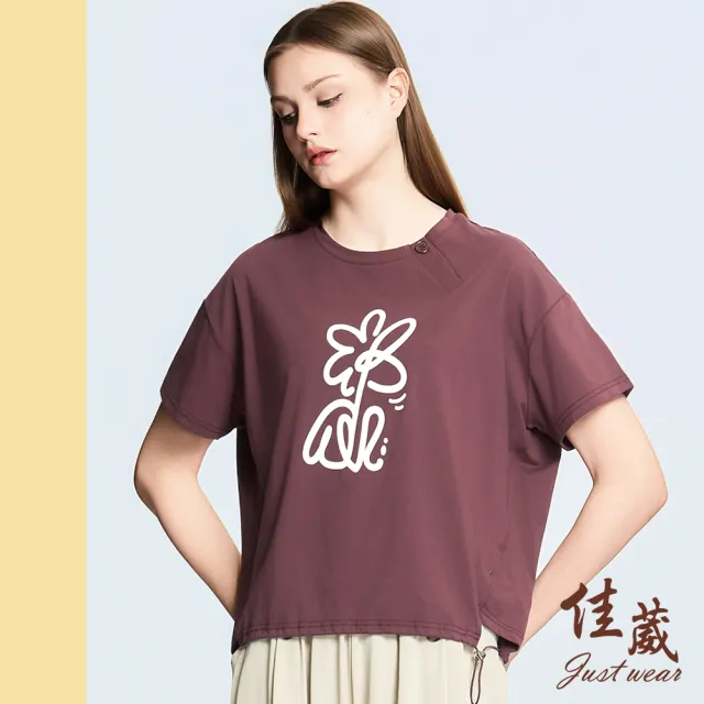 【Just Wear 佳葳】北歐極簡線條印圖上衣(女上衣/女上著/短袖/素色/休閒/百搭)