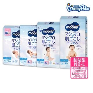 【滿意寶寶】Moony 日本製-超薄黏貼型紙尿褲NB-L(境內版/日本製)