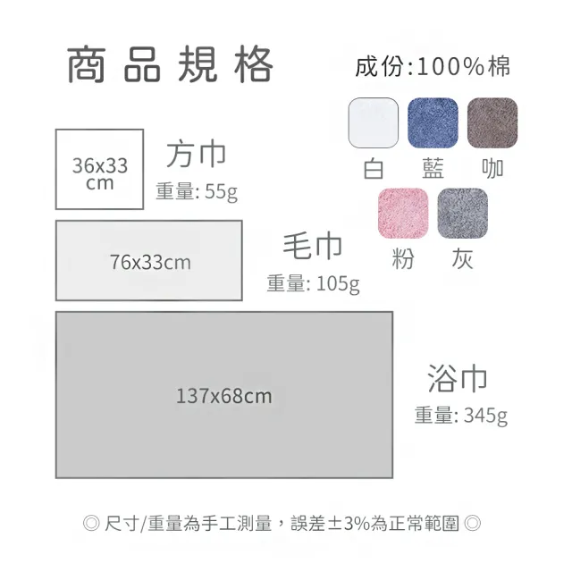 【MORINO】10條組-台灣製★抗菌莫蘭迪純棉方巾/洗臉巾 手帕 萬用巾 MIT認證