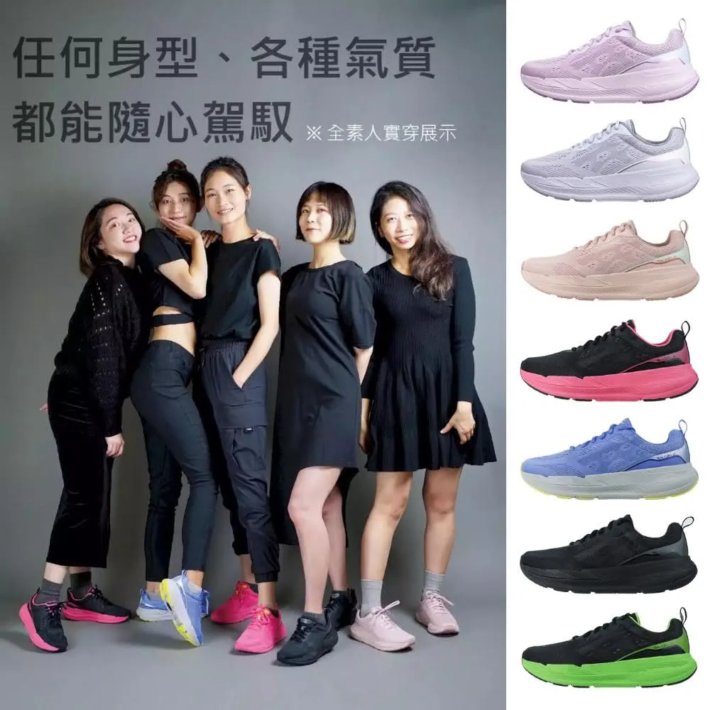 【Ustini】我挺你健康鞋-豹豹極地男女版-運動鞋-排靜電X太極底慢跑鞋-健走