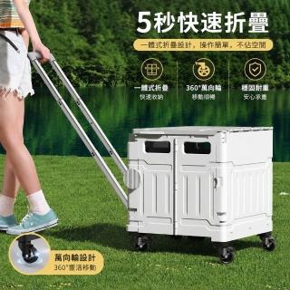 【DaoDi】平拉4輪萬向折疊收納車 買菜車 購物車 平拉推車(75L特大號購物車 手推車 露營車)