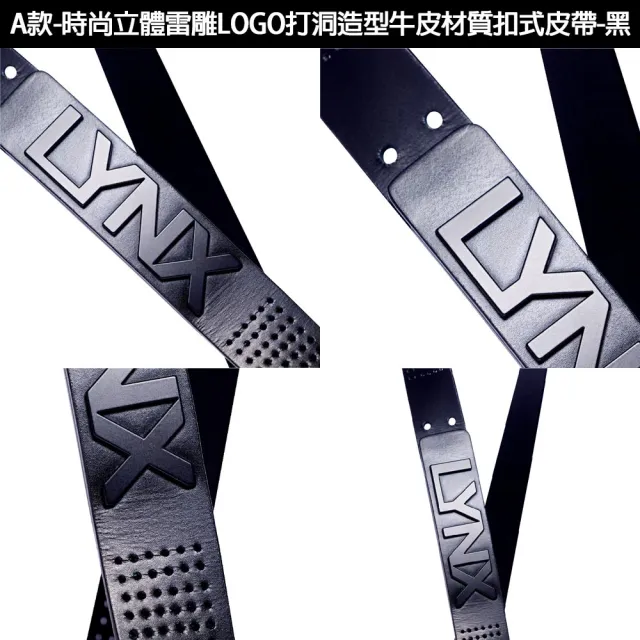 【Lynx Golf】爸氣十足！男款果嶺時尚立體雷雕牛皮扣式/自動皮帶(山貓男款任選)