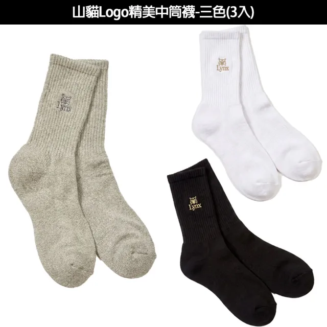 【Lynx Golf】爸氣十足！防潑水透氣.磁鐵Ball mark運動球帽/短.中筒襪(山貓中性多款任選)