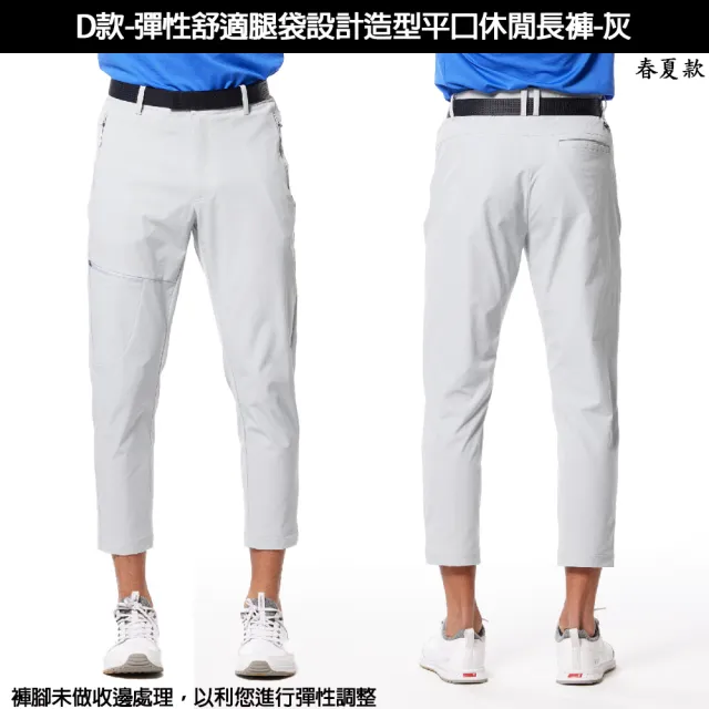 【Lynx Golf】爸氣十足！春夏男款果嶺彈性舒適透氣平口高爾夫休閒長/短褲(山貓男款任選)