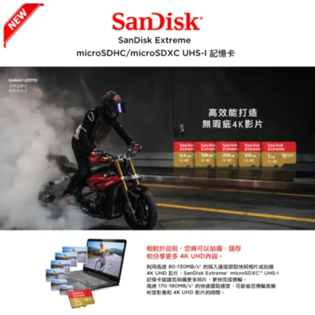 【SanDisk 晟碟】[極速升級 全新版] 128GB Extreme microSDXC V30 A2 記憶卡(讀取190MB/s 原廠永久保固)