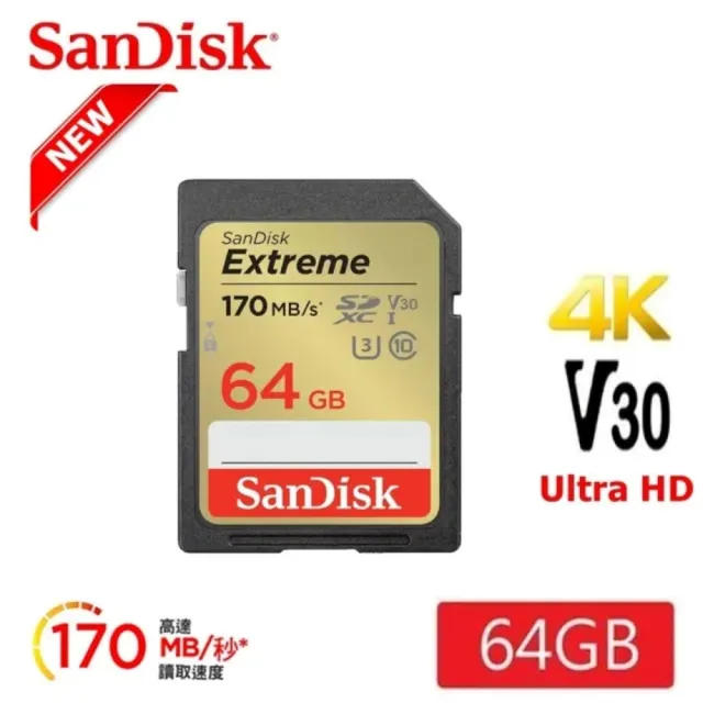 【SanDisk 晟碟】全新版 再升級 64GB Extreme SDXC V30  記憶卡170MB/s(原廠有限 永久保固)