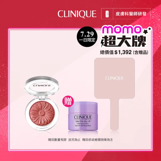 【CLINIQUE 倩碧】花漾腮紅3.5g(小花腮紅)