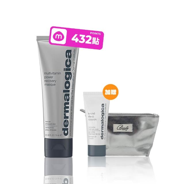 【dermalogica 德卡】多重維他命再生面膜75ml(維他命乳霜面膜 急救暗沉 水光透亮 好氣色 醫美後修護)