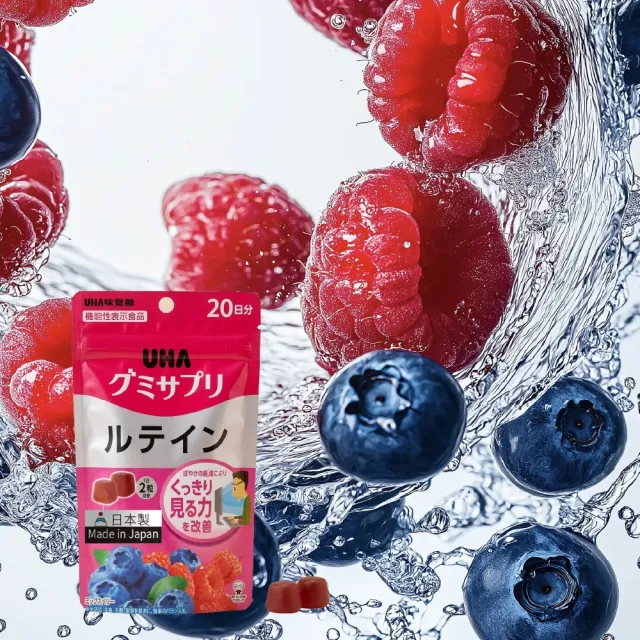 【UHA 味覺糖】葉黃素 軟糖20日｜護眼軟糖、網路熱搜機能軟糖、3C必備