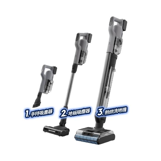 【Electrolux 伊萊克斯】極適家居800 三機一體熱烘吸拖洗地機/吸塵器(EFW81713 冷峽灰)