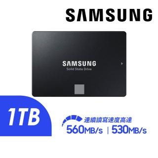 【Samsung 三星】870 EVO 1TB SATA SSD固態硬碟 TLC(MZ-77E1T0BW)