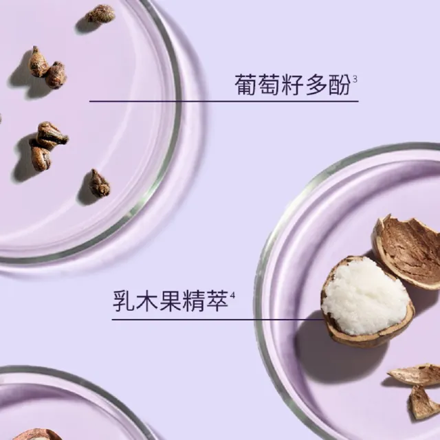 【CAUDALIE 歐緹麗】葡萄籽滋潤抗氧護唇潤手增量組(潤手霜75ml+護唇膏4.5g)