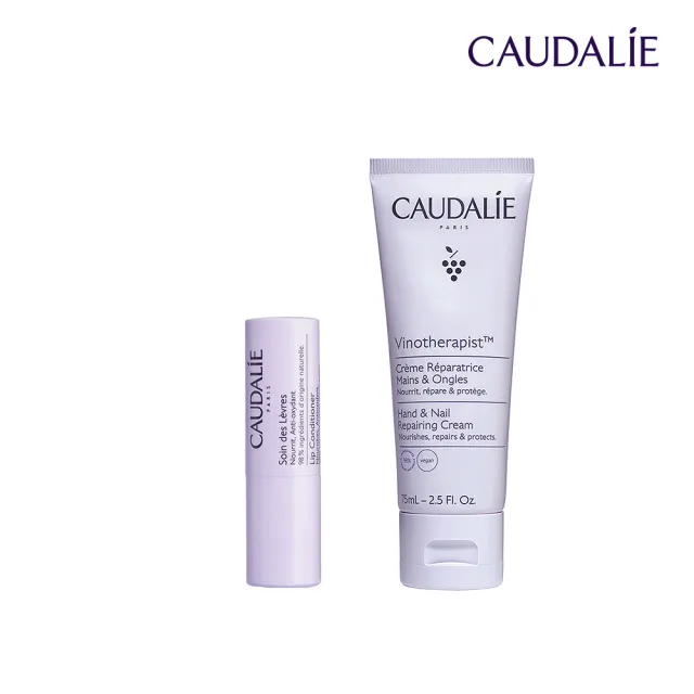 【CAUDALIE 歐緹麗】葡萄籽滋潤抗氧護唇潤手增量組(潤手霜75ml+護唇膏4.5g)