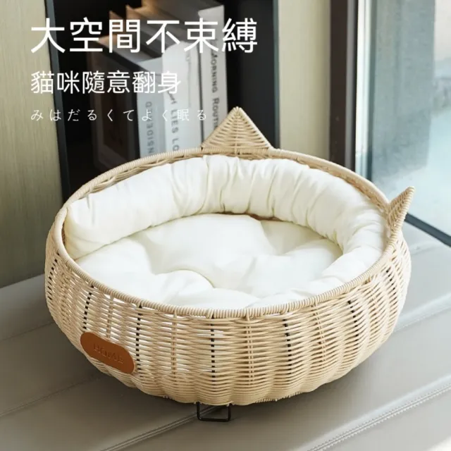 【匠俱】仿藤編透氣貓窩 寵物窩 四季通用可水洗 透氣貓窩 貓屋 寵物涼感墊（附涼蓆 直徑40cm 6kg內適用）