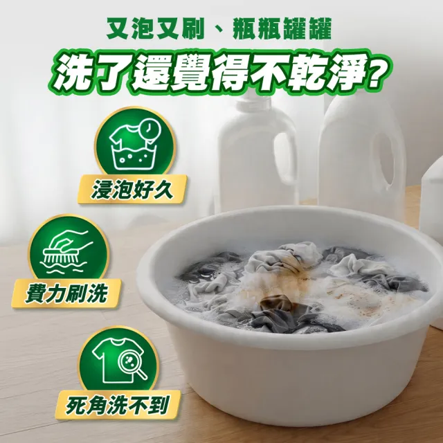 moPro會員限定【Persil】三合一濃縮洗衣球/洗衣膠囊補充包60顆X2(強力抗菌抗臭/護色去漬)