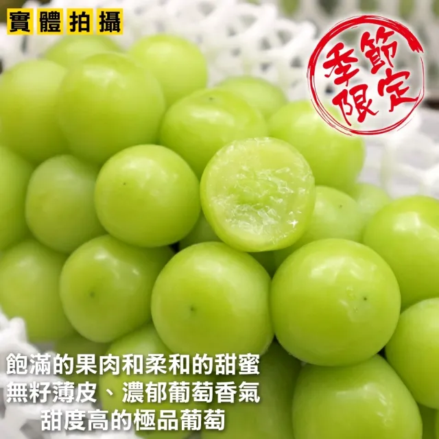 【WANG 蔬果】韓國無籽麝香綠葡萄_大串500-600gx1盒(單串PE硬盒 空運直送)