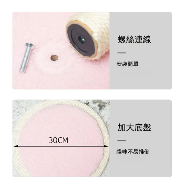 【科凌】棒棒糖造型貓爬架 耐磨劍麻貓抓板 貓咪居家自嗨解悶耐抓傢俱