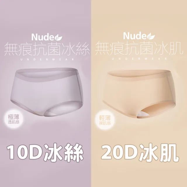 【蒂巴蕾】3件組-全包覆抗菌桑蠶絲內褲-中腰 10D冰絲/20D冰肌(植物系桑蠶絲 女內褲 輕薄 女內褲)
