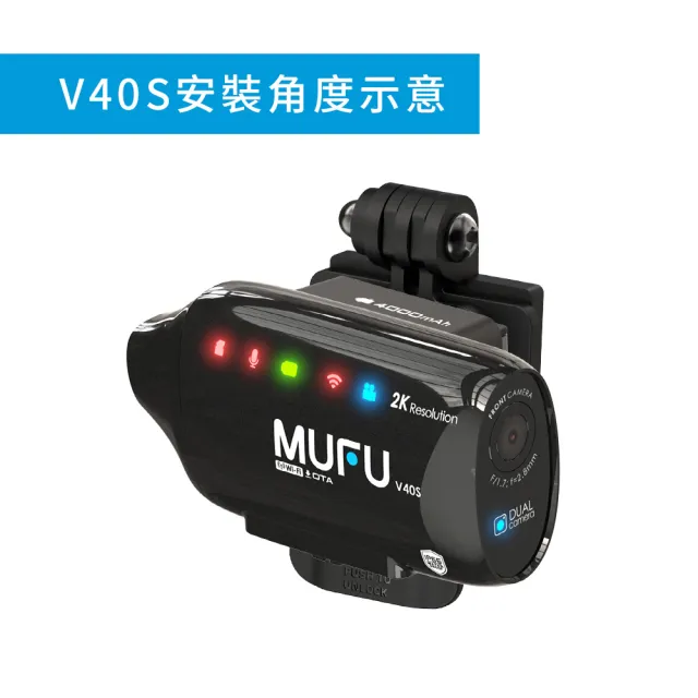 【MUFU】V40S背夾二合一支架組