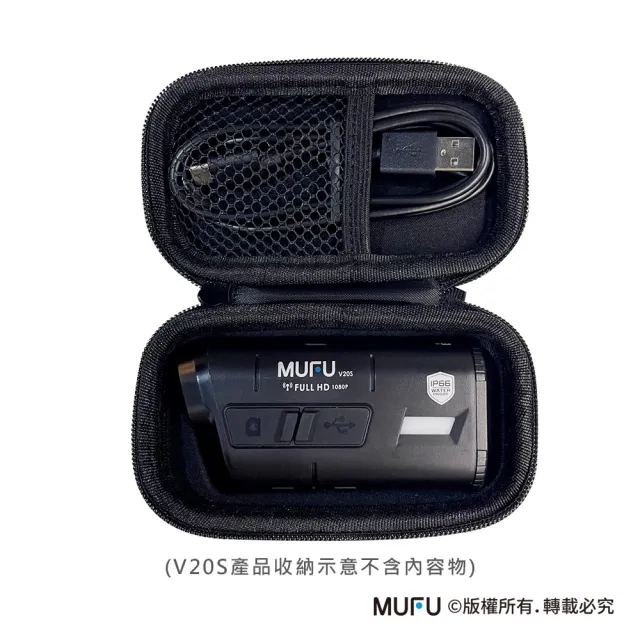 【MUFU】機車行車記錄器配件-通用收納盒