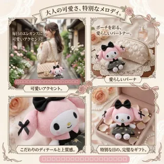 【SANRIO 三麗鷗】美樂蒂玩偶吊飾大耳狗酷洛米帕恰狗凱蒂Kitty鑰匙圈娃娃(送禮女友生日禮聖誕交換禮物)