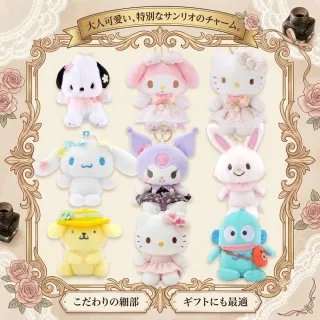 【SANRIO 三麗鷗】美樂蒂玩偶吊飾大耳狗酷洛米帕恰狗凱蒂Kitty鑰匙圈娃娃(送禮女友生日禮聖誕交換禮物)