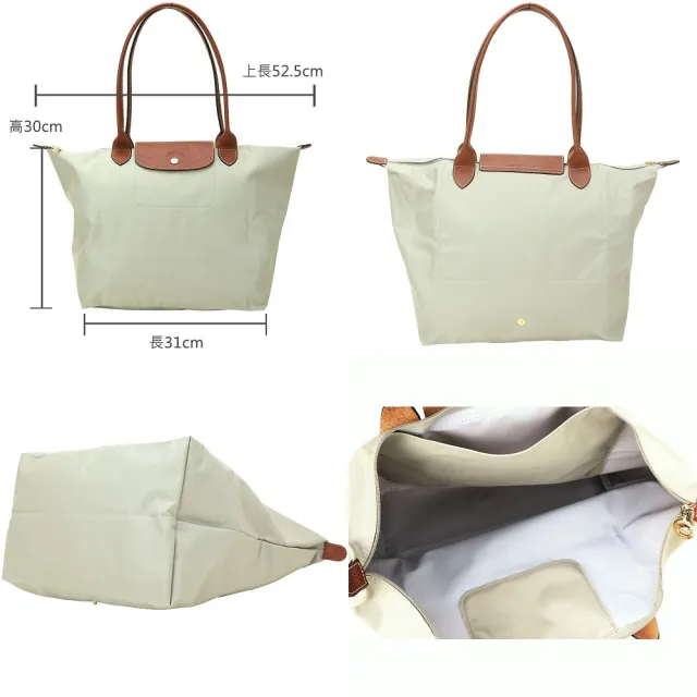 【LONGCHAMP】Le Pliage 大型 經典原創/刺繡 長提把尼龍摺疊肩背水餃包(多款)(法國品牌 巴黎精品)