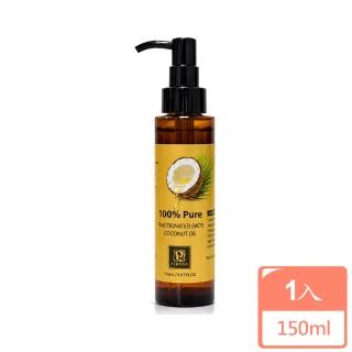 【PIRUNA】蓓薇娜 分餾椰子油150ml (無新增 基底油 基礎油 精油調和油 不可食用)