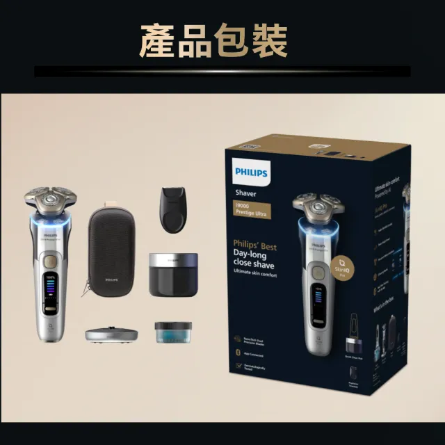 【Philips 飛利浦】XP9404 旗艦AI奢享旋護式電鬍刀 (周杰倫同款/AI光圈感測/乾濕兩用/5種模式/官方直營)