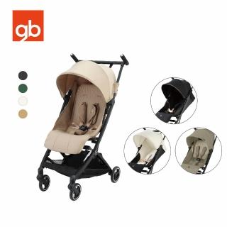 【gb】POCKIT + ALL CITY口袋登機嬰兒推車(超小摺疊嬰兒推車 超輕設計 輕巧方便)