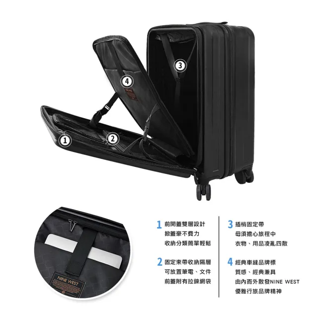 【NINE WEST】變輪箱系列 前開式 20吋行李箱 可加大 登機箱 旅行箱 (任選)