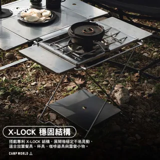 【Cargo】一單位X桌專屬收納袋 露營桌 露營桌配件 系統桌配件 靈活配置 耐用度佳 逐露天下