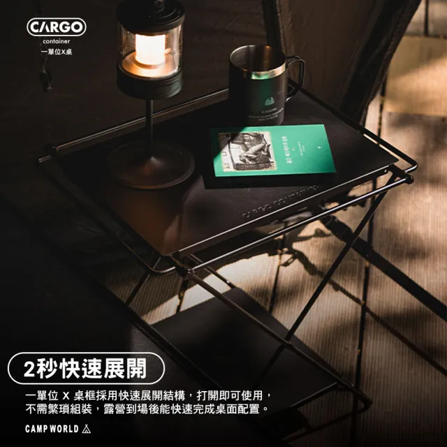 【Cargo】一單位X桌專屬收納袋 露營桌 露營桌配件 系統桌配件 靈活配置 耐用度佳 逐露天下