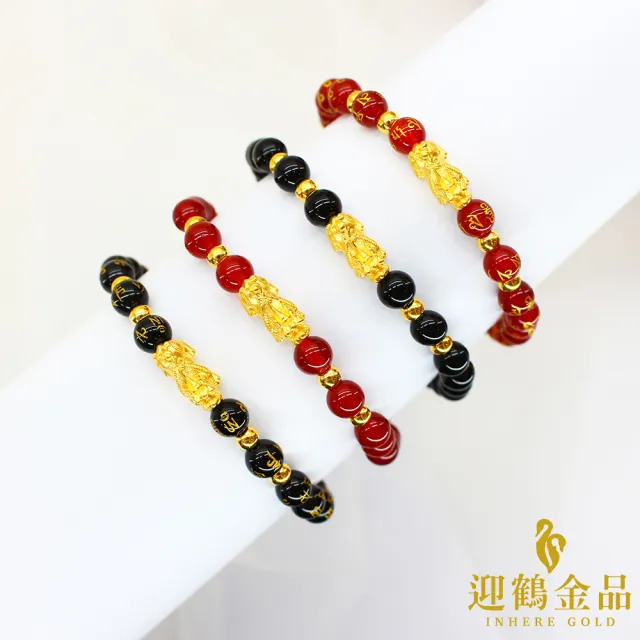 【迎鶴金品】黃金9999 簡約貔貅串珠手鍊(0.12錢正負1厘)
