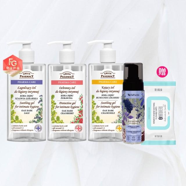 【GREEN PHARMACY 草本肌曜】3入組-經典私密潔膚露團購組(300ml任選-蔓越/鼠尾/茶樹/甘菊/品牌直營)