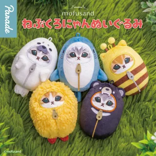 【HeyCiao】Mofusand 貓福珊迪 睡袋里的猫咪 毛绒玩偶 盲盒
