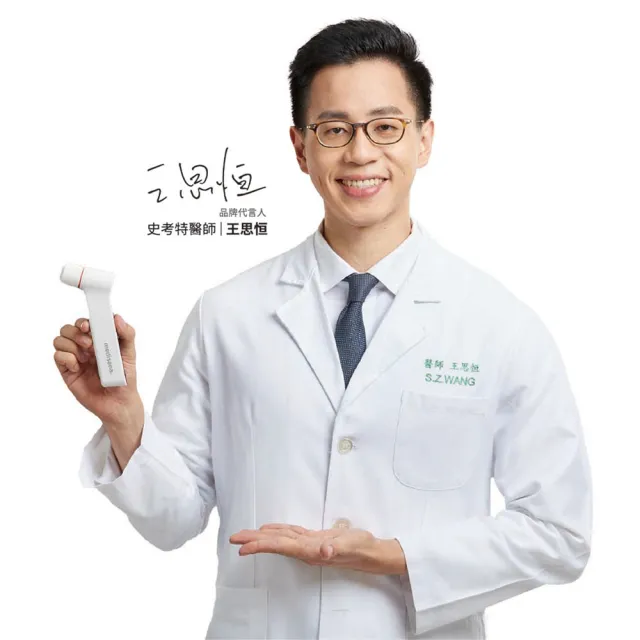 【medisana】多功能免接觸紅外線額溫槍 TM 315(額溫槍/免接觸/復健科醫師推薦)