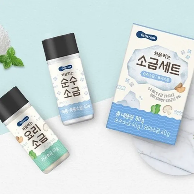 【BEBECOOK 寶膳】韓國 幼兒鹽巴套組-雪花鹽+風味鹽 x2盒(幼兒專用調味料) 40g*2