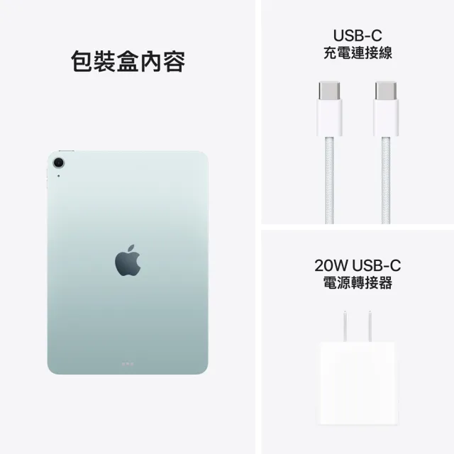 【Apple】2026 iPad Air M4晶片/11吋/WiFi/128G 平板電腦(20W原廠快充頭組)