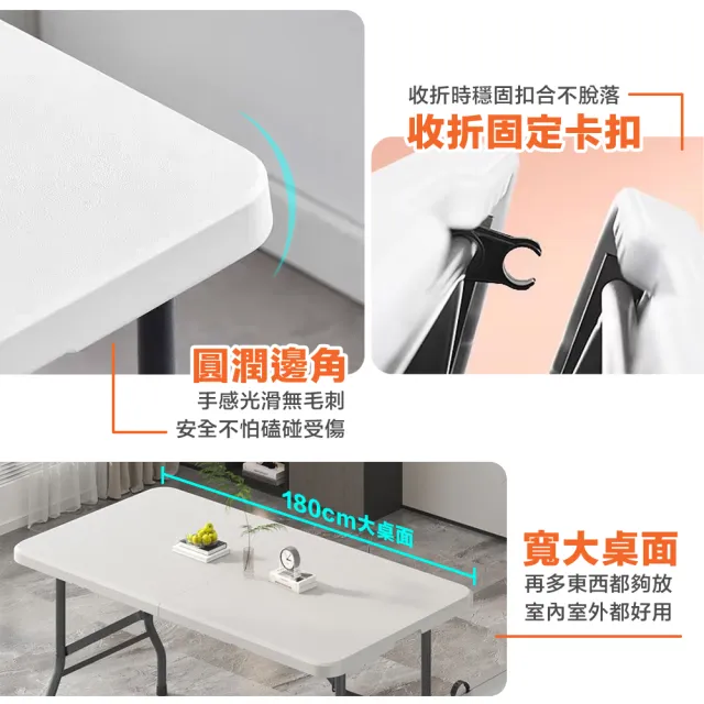 【DaoDi】折疊桌 手提式折疊 餐桌 180x75cm (會議桌 摺疊桌 烤肉桌 露營桌 戶外桌)
