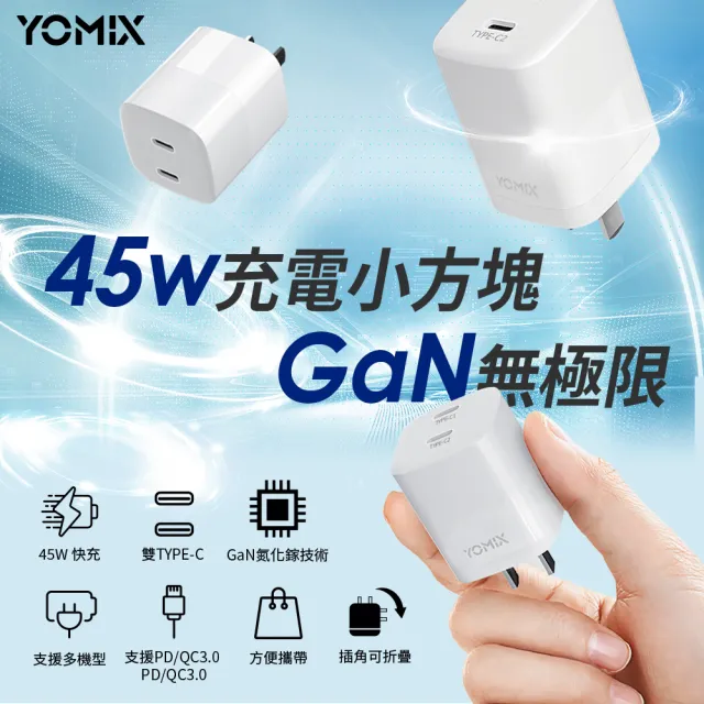 【Apple】2025 iPad 11 A16/11吋/WiFi/256G 平板電腦(45W快充組)
