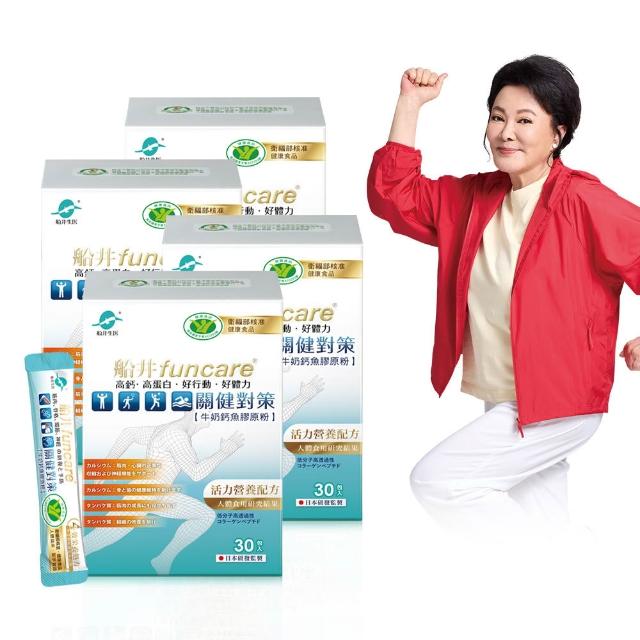 【funcare 船井生醫】關健對策4盒_共120入(衛福部核准健康食品)
