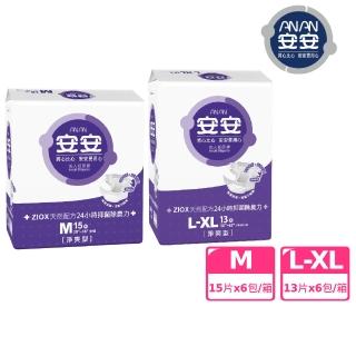 【安安成人】★momo獨家★紙尿褲淨爽型M-XL號(單色包M15片x6包/L-XL13片x6包 箱購 黏貼型)