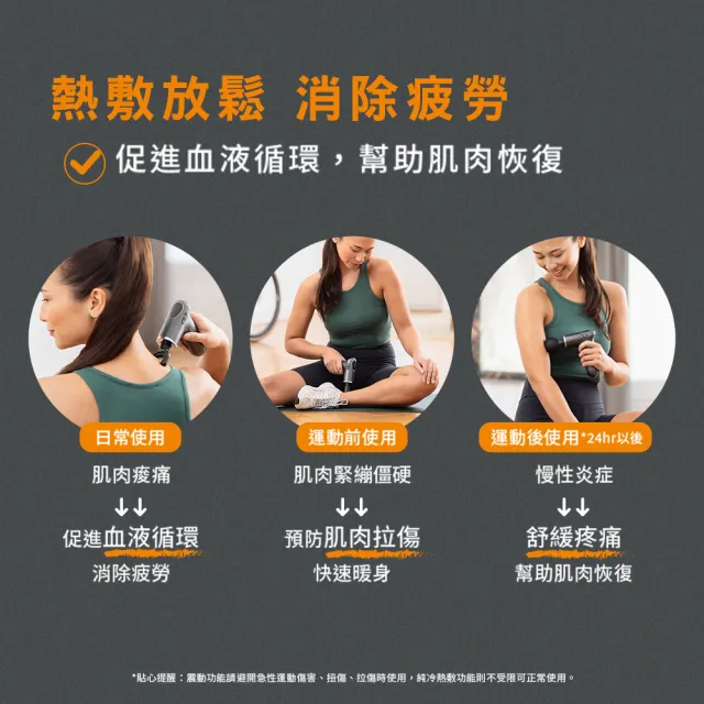 【medisana】隨身冷熱震動按摩槍 MG 550(筋膜槍/運動隨行/運動健身/按摩器/肌肉放鬆)