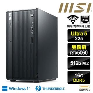 【MSI 微星】PRO DP180 AI 8HG-1474TW{奧理昂7M0AH}RTX 5060 Win11特仕機(Ultra 5 225/16G/512G SSD)