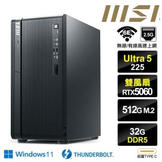 【MSI 微星】PRO DP180 AI 8HG-1474TW{奧理昂7M0BH}RTX 5060 Win11特仕機(Ultra 5 225/16G+16G/512G SSD)